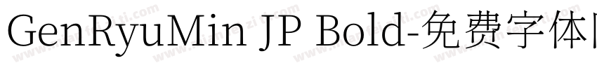 GenRyuMin JP Bold字体转换